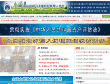 Tablet Screenshot of creva.org.cn