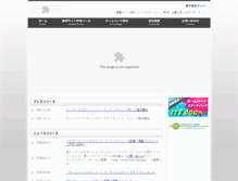 Tablet Screenshot of creva.co.jp